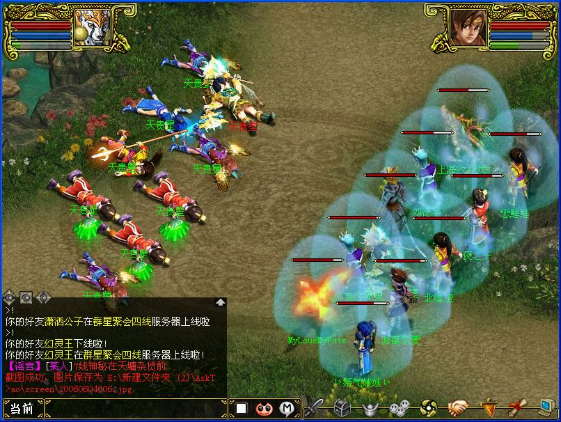 问道私服架设教程完整版 | 自己开服需要什么配置+防攻击措施
