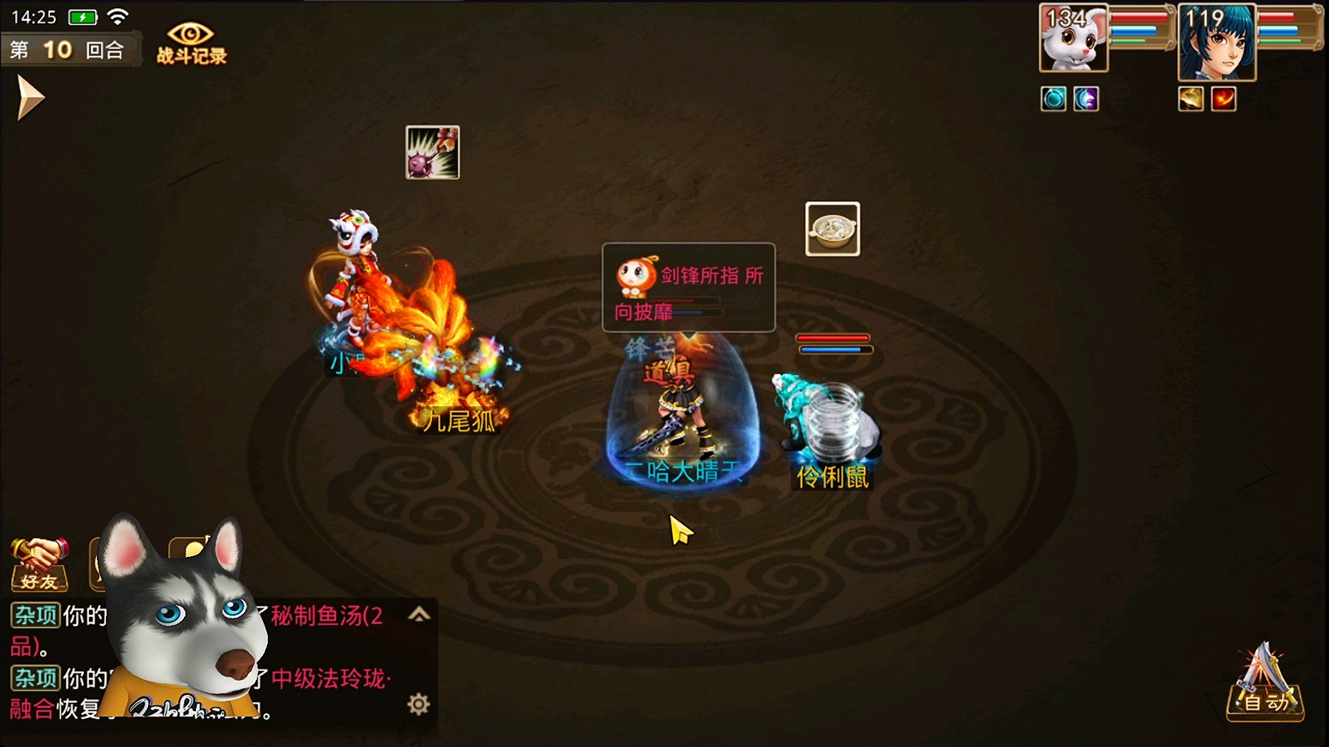 2025最新问道SF开服表 | 无限元宝+满V福利 | 经典回合制手游私服推荐