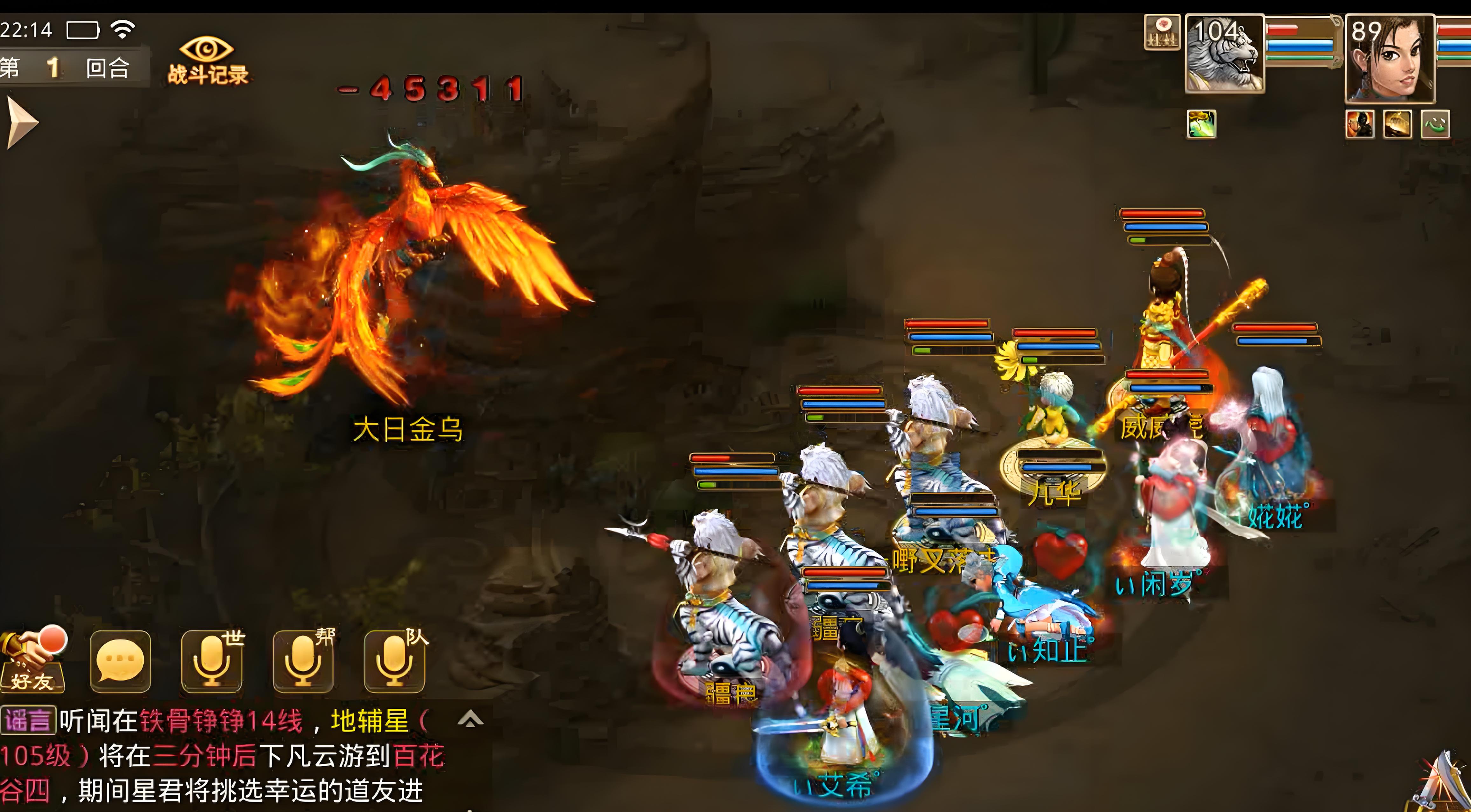 手游问道私服无限金币版下载 | 一键自动任务+秒升180级 | 防封号技巧